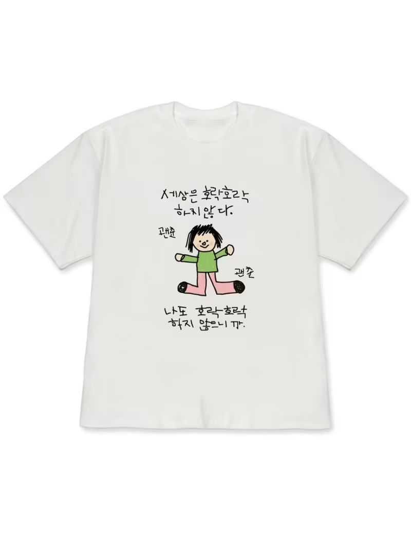 Camiseta de manga curta com es - Korean Men Lifestyle avaliação e preço