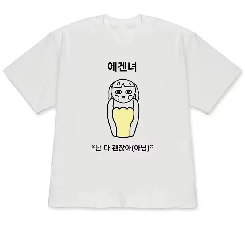 Camisetas de manga curta casua - Korean Men Lifestyle avaliação e preço
