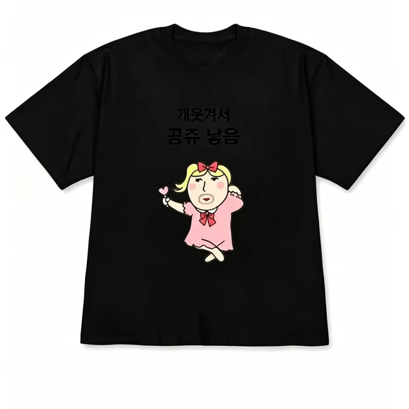 Camisetas de Manga Curta Estam - Korean Men Lifestyle avaliação e preço